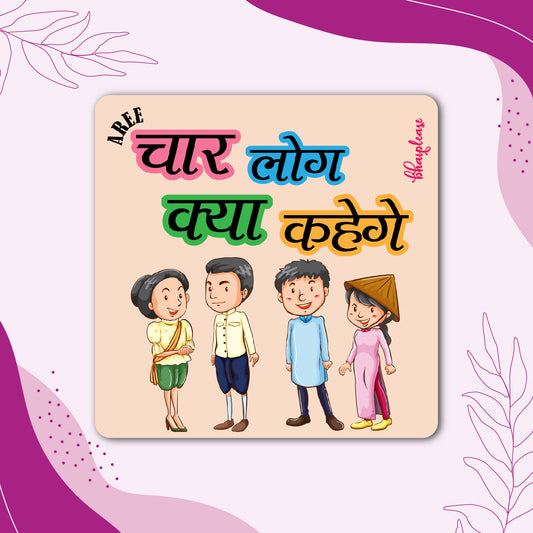 Char Log Kya Kahenge Wooden Fridge Magnet