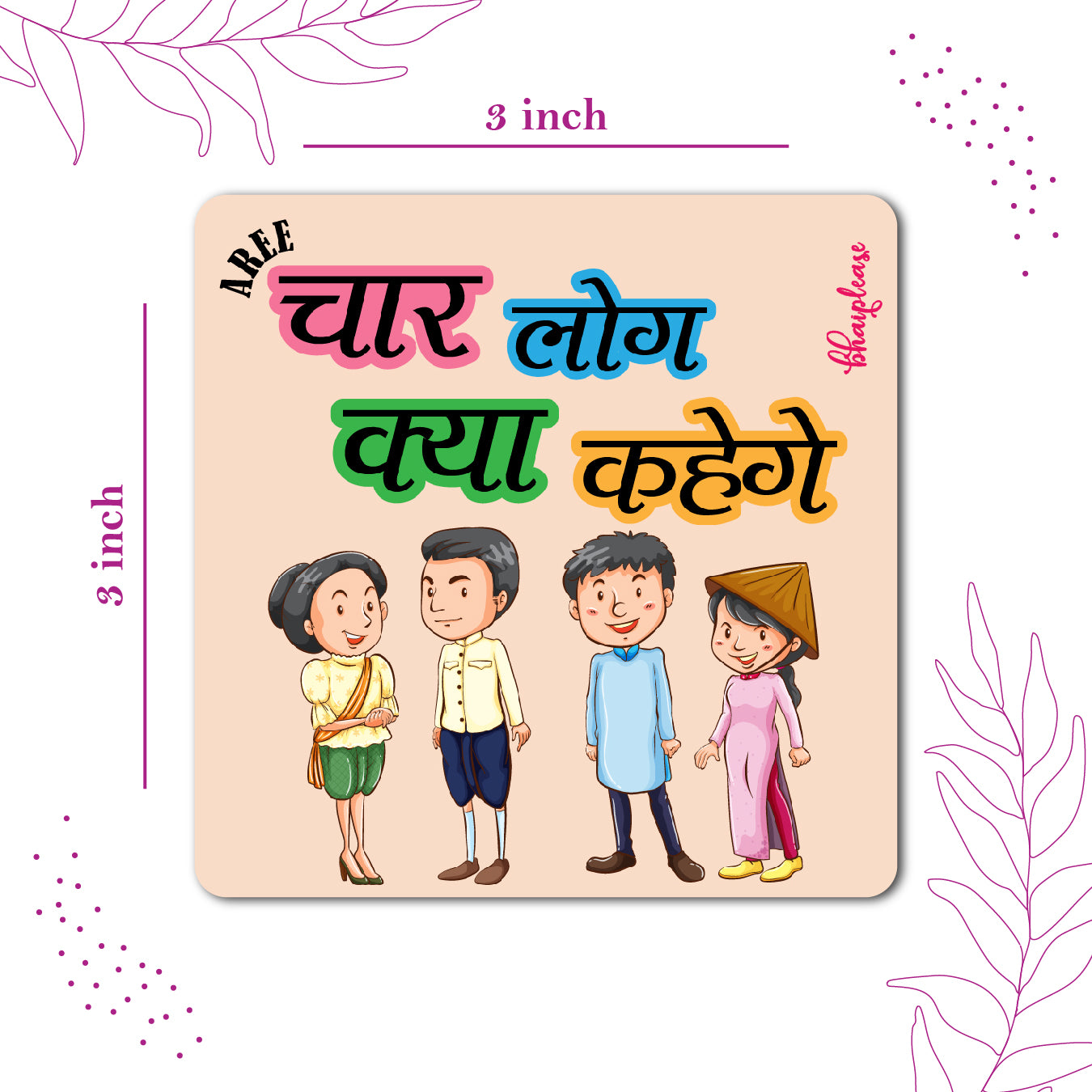 Char Log Kya Kahenge Fridge Magnet