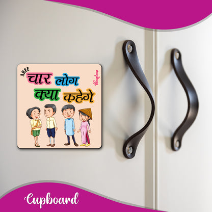 Char Log Kya Kahenge Fridge Magnet
