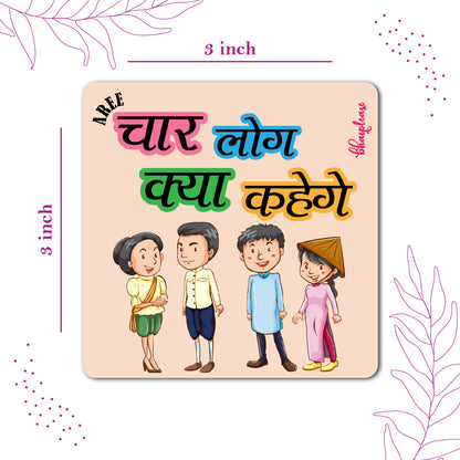 Char Log Kya Kahenge Fridge Magnet