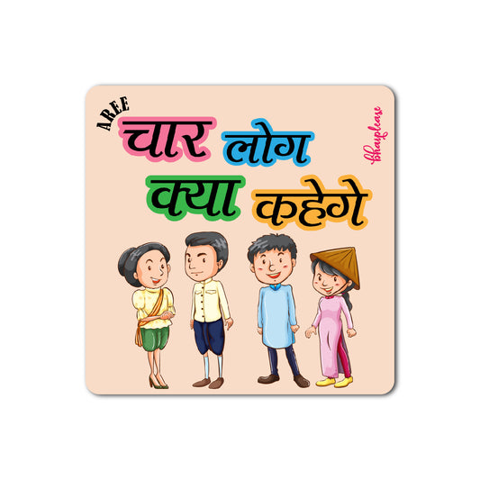 Char Log Kya Kahenge Fridge Magnet
