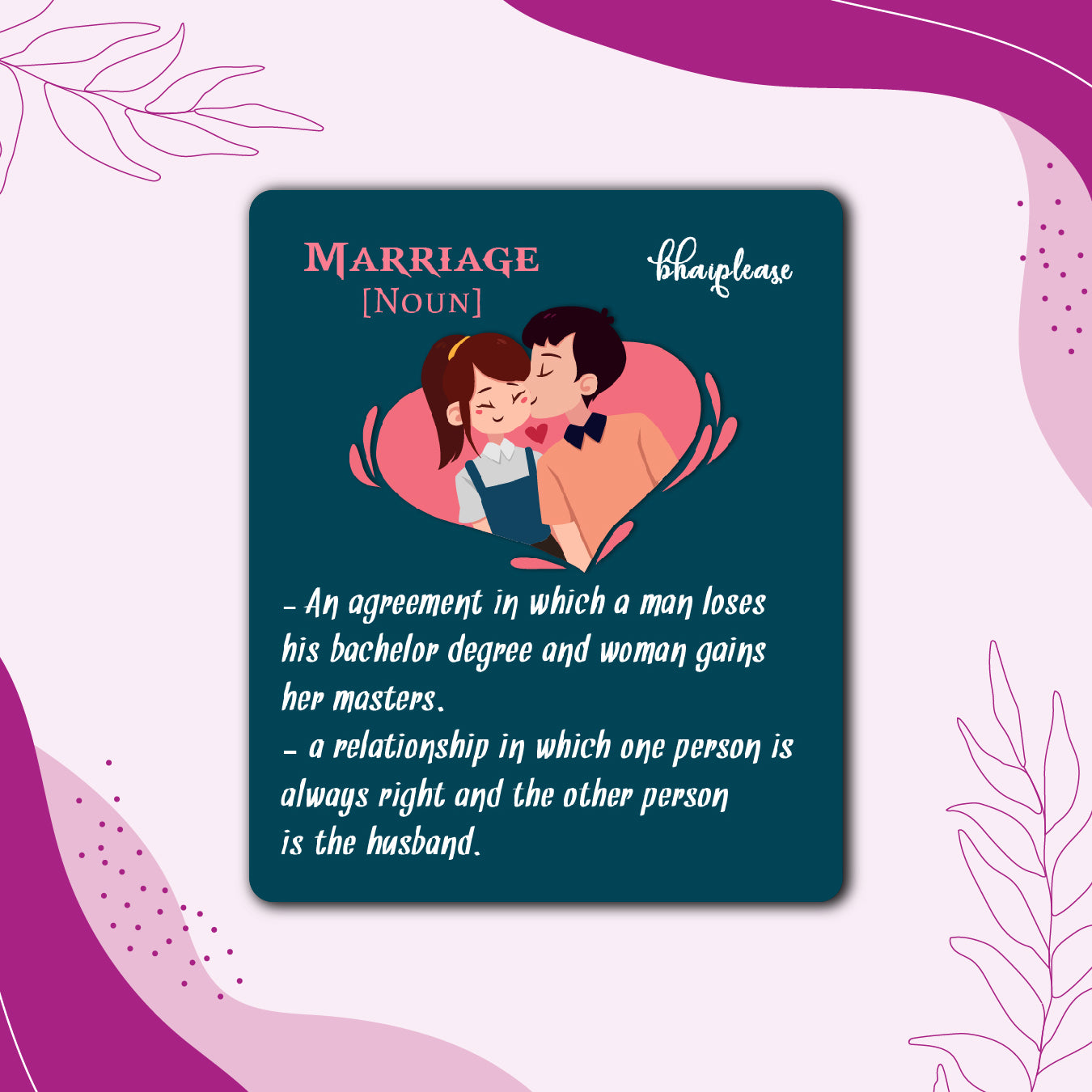 Funny Marriage Definition Fridge Magnet