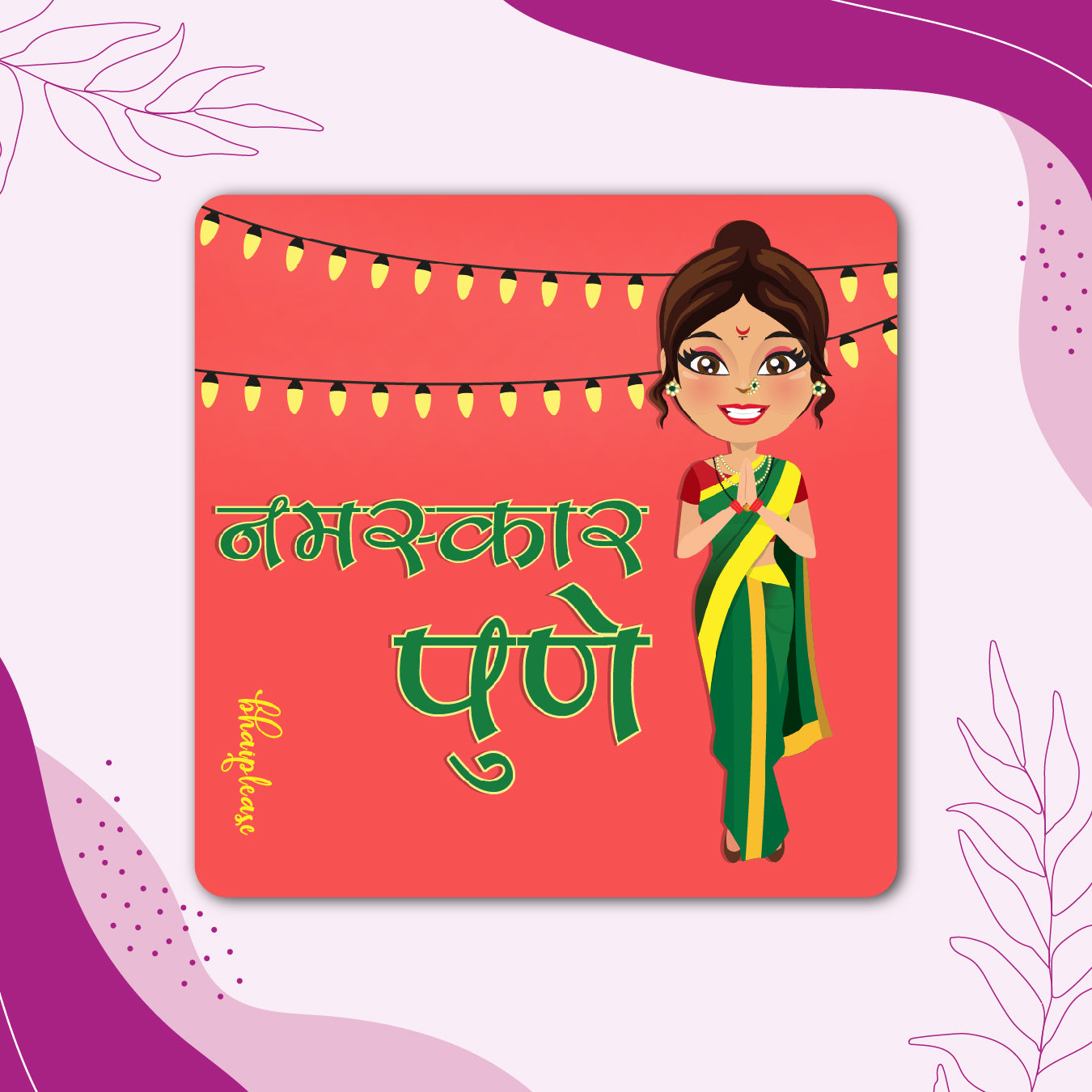 Namaste Pune Wooden Fridge / Refrigerator Magnet