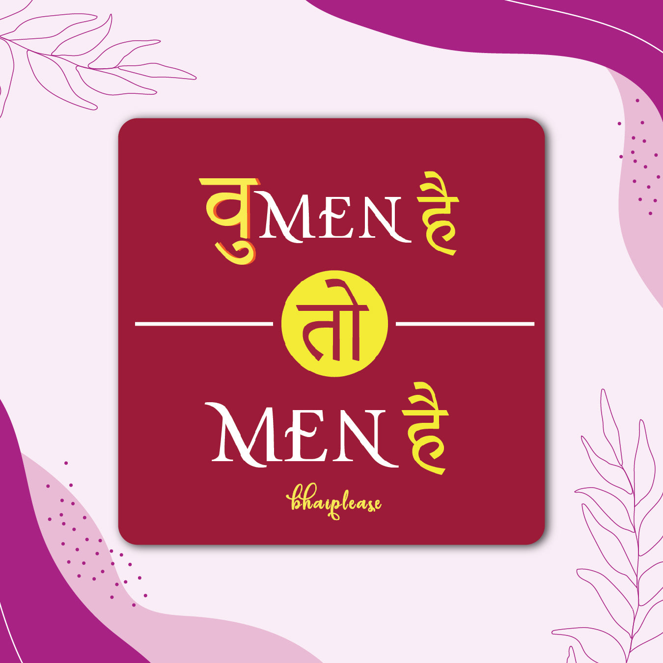 Women hai to Men He Wooden Fridge / Refrigerator Magnet