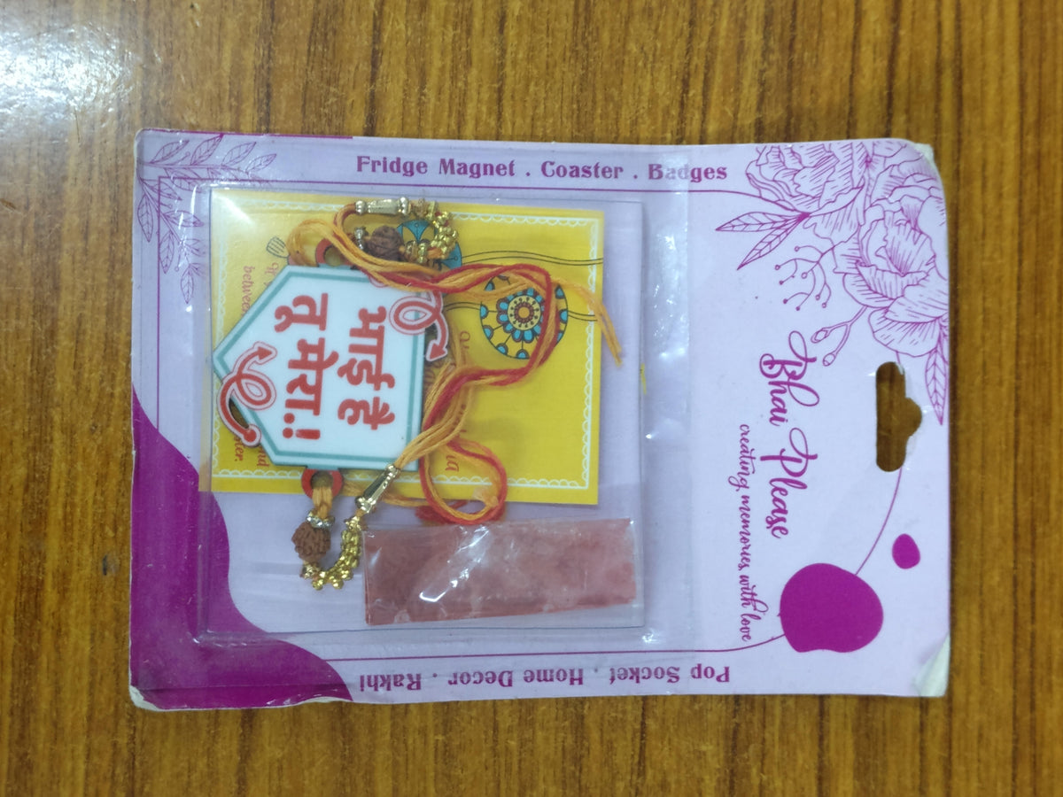 Bhai Hai Tu Mera Wooden Rakhi – Quotes Theme Rakhi | Bhai Please