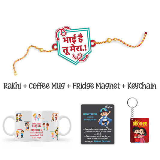 Bhai Hai Tu Mera Rakhi For Brother  with Mega Combo