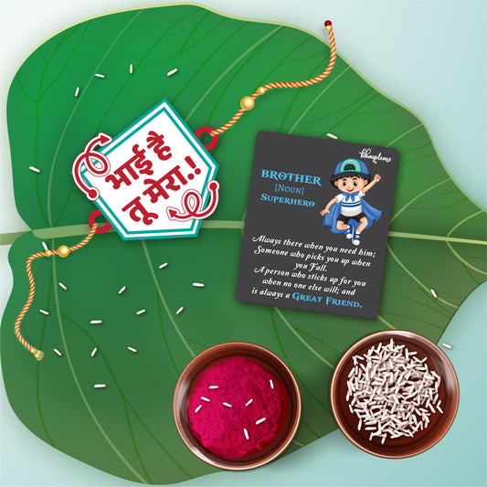 Bhai hai tu Mera Wooden Rakhi With Brother Is Superhero Fridge Magnet