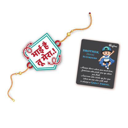 Bhai hai tu Mera Wooden Rakhi With Brother Is Superhero Fridge Magnet