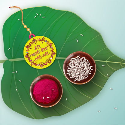 Meri Bhabhi Jaisa Wooden Lumba Rakhi