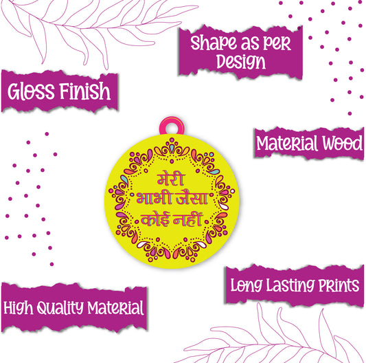 Meri Bhabhi Jaisa Wooden Lumba Rakhi