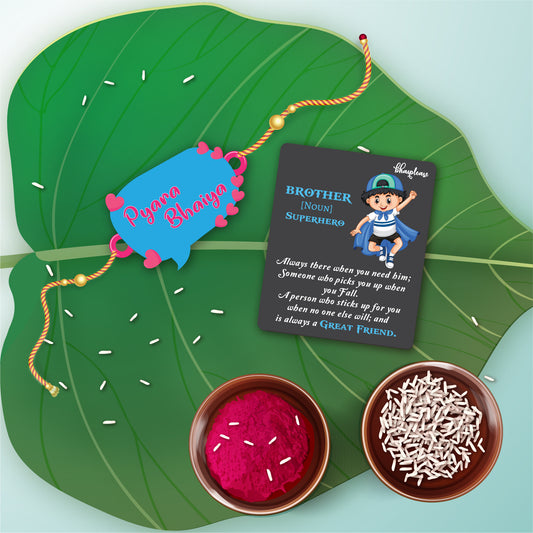 Pyara Bhaiya Rakhi With Brother Is Superhero Fridge Magnet