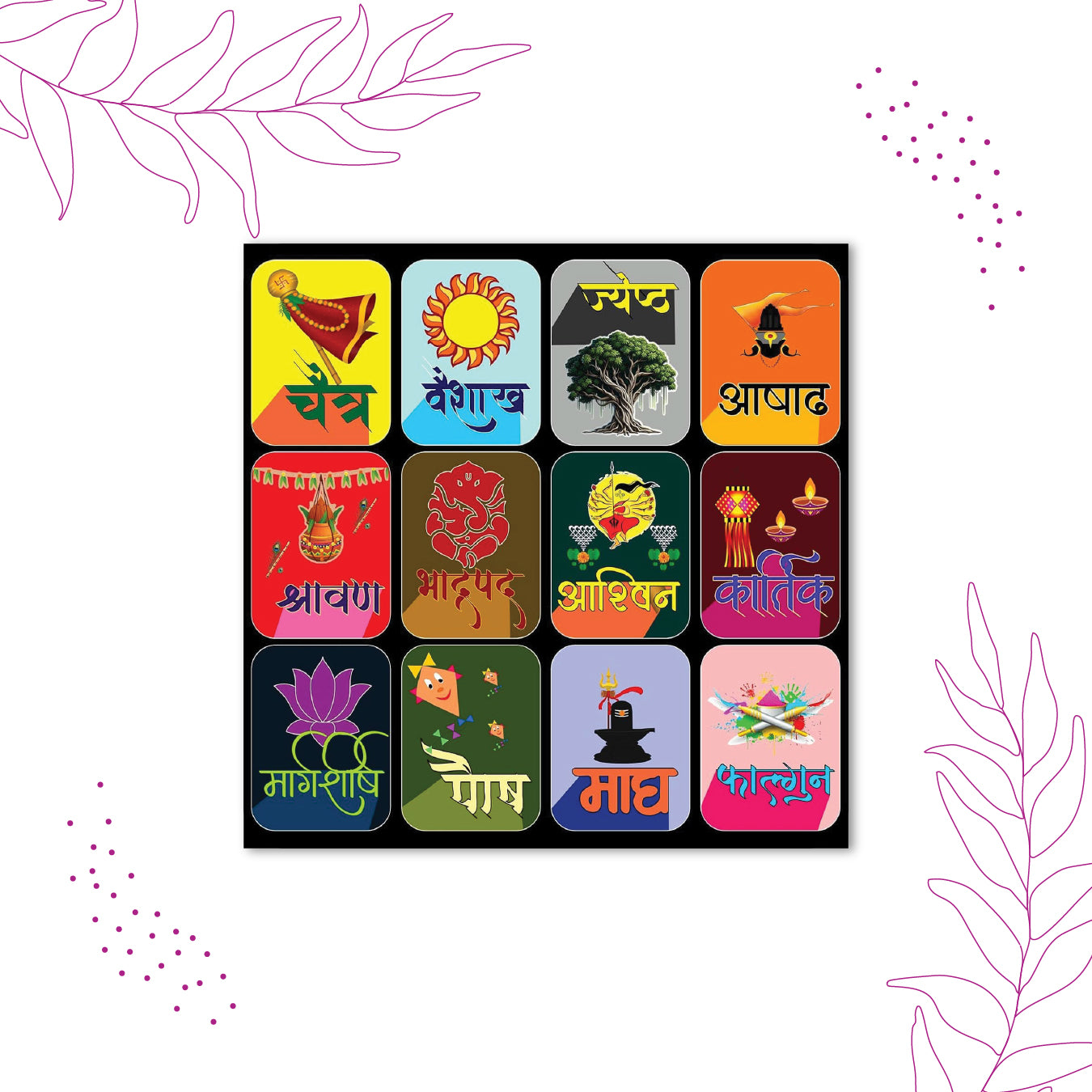 Marathi Calendar Fridge Magnet