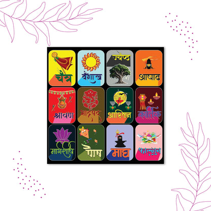 Marathi Calendar Fridge Magnet