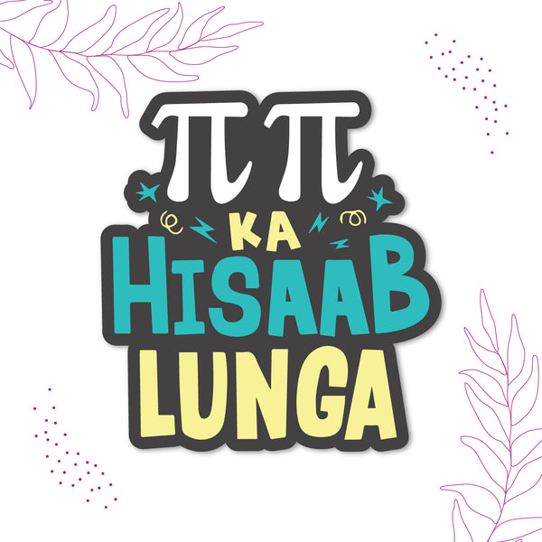 Pie pie ka hisab Wooden Fridge Magnet