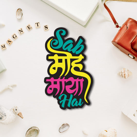 "Sab Moh Maya Hai" Hindi quote fridge magnet.