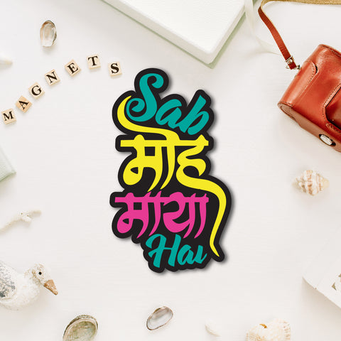 Sab moh maya hai Wooden Fridge Magnet