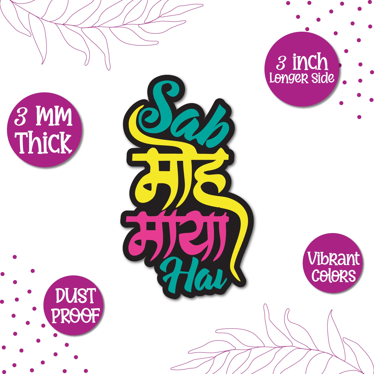 "Sab Moh Maya Hai" magnet with a philosophical illustration.