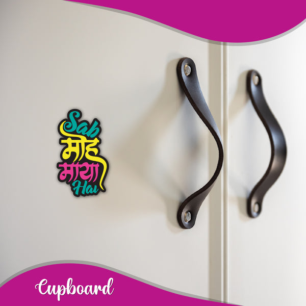 Sab moh maya hai Wooden Fridge Magnet