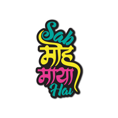 Black and white Hindi quote fridge magnet.