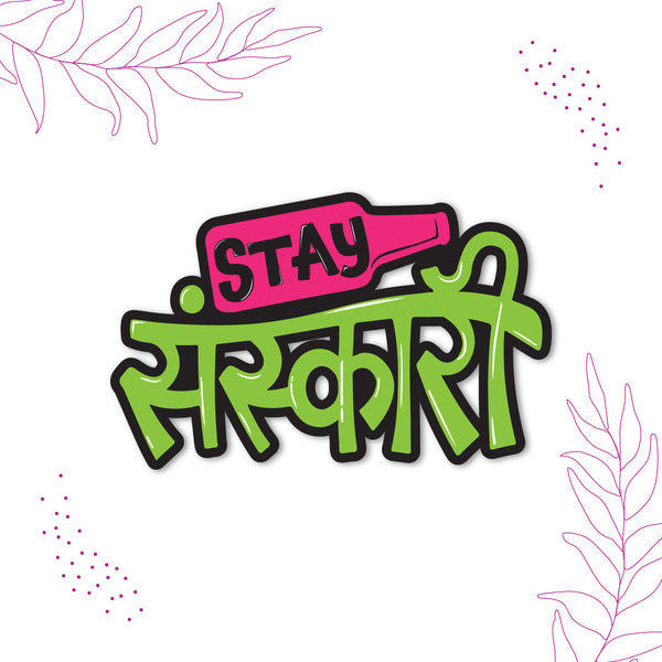 Stay Sanskari Wooden Fridge Magnet