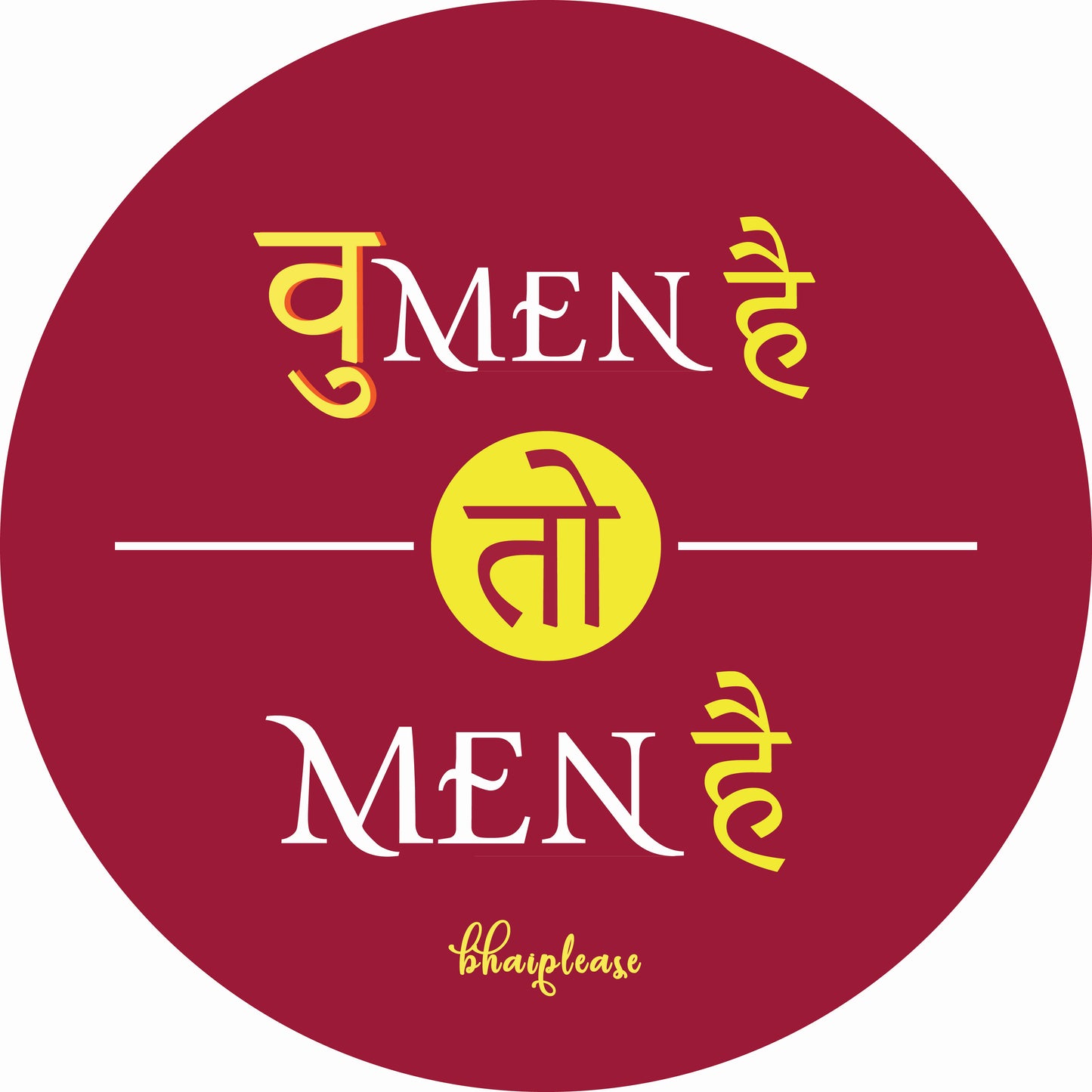 Women hai to Men hai Wooden Coaster