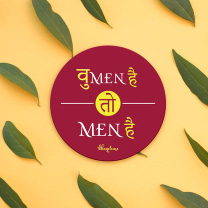 Women hai to Men hai Wooden Coaster