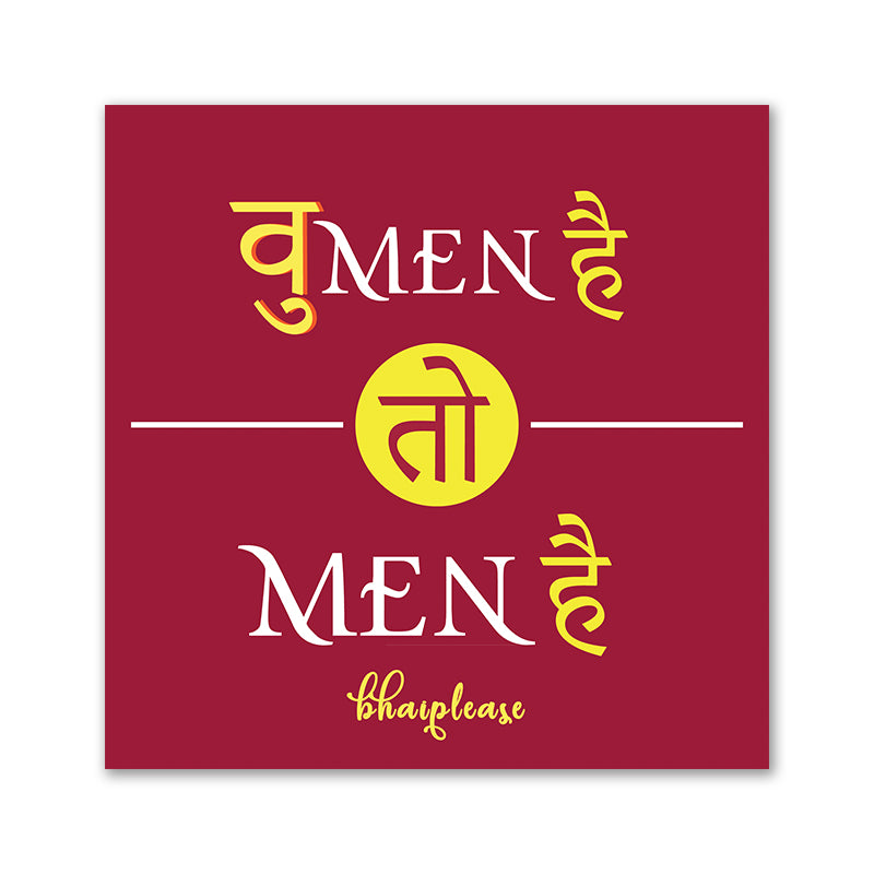 Women hai to Men He Wooden Fridge / Refrigerator Magnet