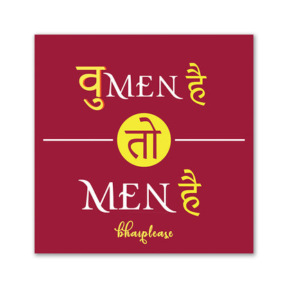 Women hai to Men He Wooden Fridge / Refrigerator Magnet