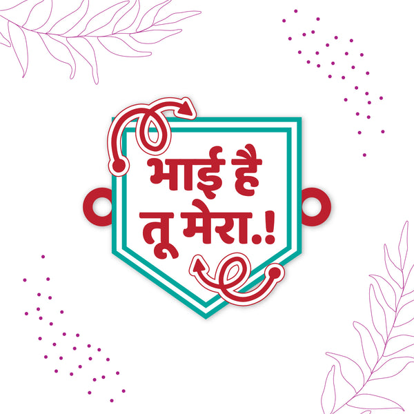 Bhai hai tu Mera Wooden Rakhi for Brother , Bhaiya , Bhai , Boys