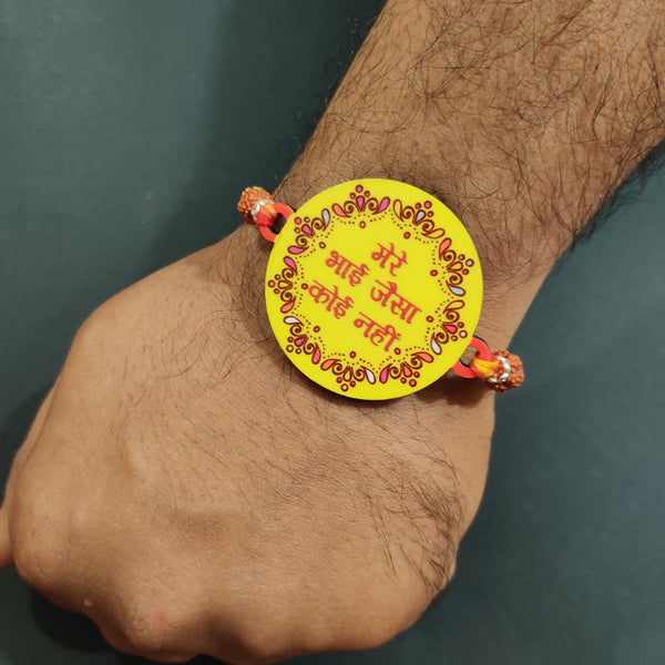 Mere Bhai Jaisa Koi Nahi Wooden Rakhi for Brother , Bhaiya , Bhai , Boys