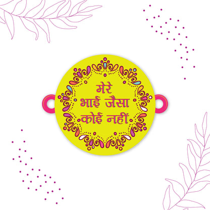 Rudraksha Rakhi with wooden "Mere Bhai Jaisa Koi Nahi" design